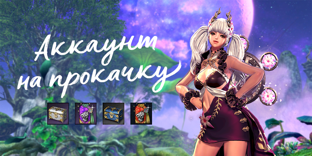 Blade and Soul магазин бонусов аккаунта. Свиток пути хона бнс. Гильдия молодого дракона бнс. Корунд удачи бнс.